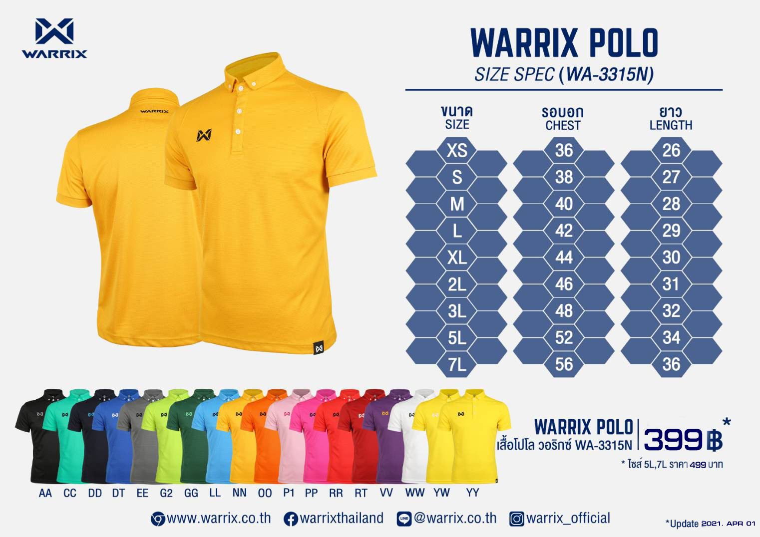 warrix polo shirt
