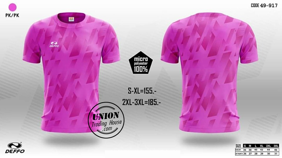 เสื้อกีฬาคอกลม เสื้อฟุตบอลคอกลม Deffo 49-917 ขายส่ง ราคาส่ง ราคาถูก Deffo  football jersey 49-917 – Thailand (Wholesale) - Union Trading House  ยูเนี่ยนเทรดดิ้งเฮ้าส์