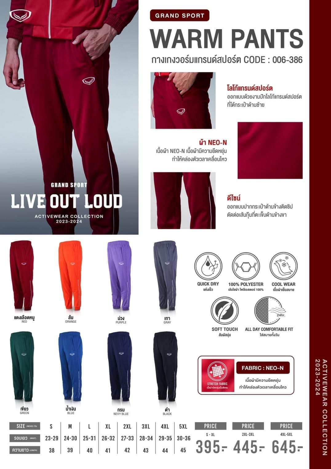 LORO PIANA 26S SPORTS SET 669 main image 1