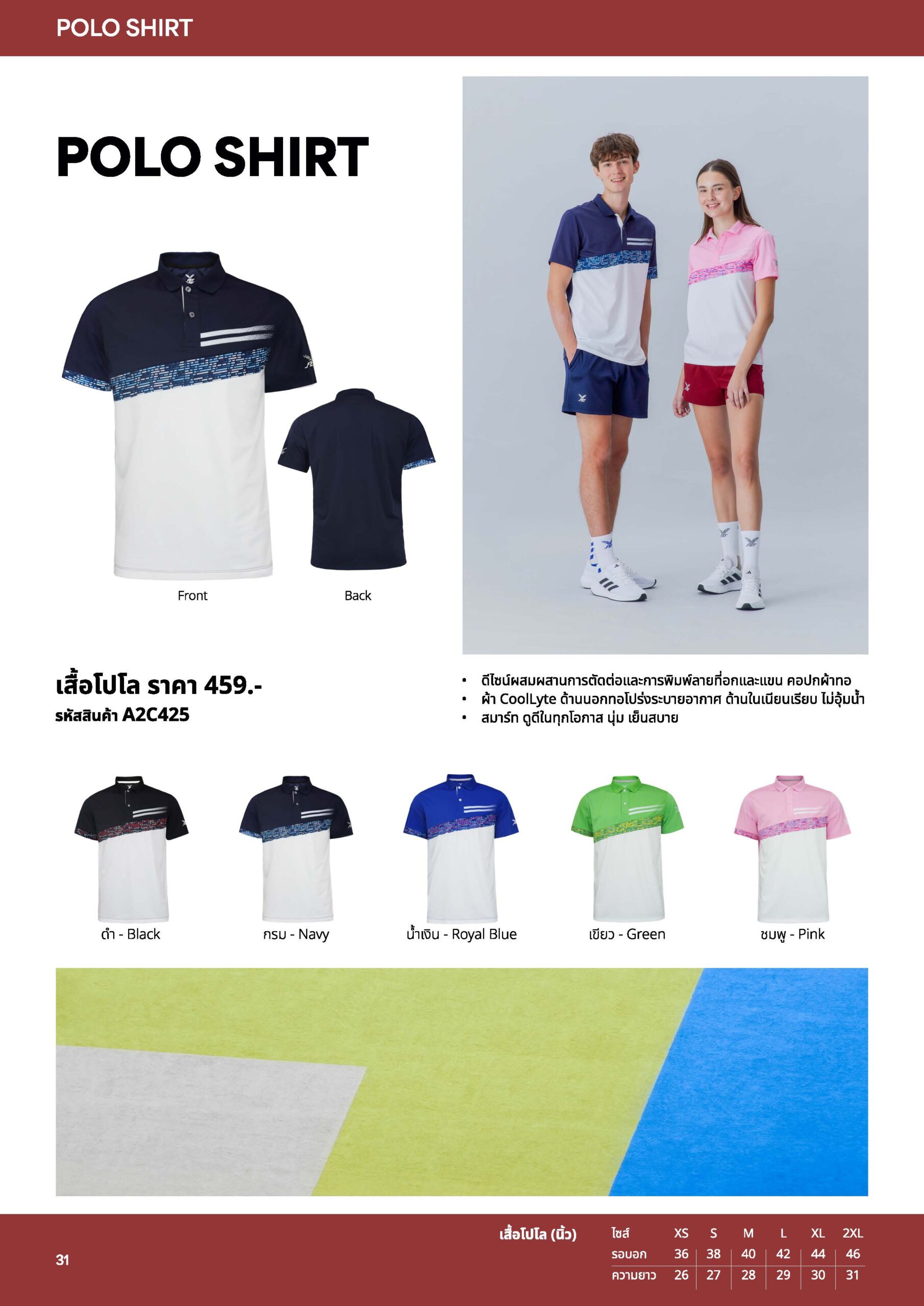 Sport Shirt FB28 main image 0