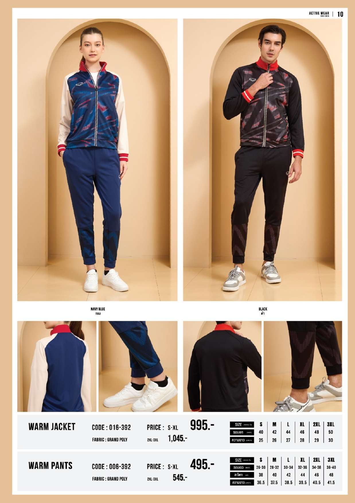 LORO PIANA 26S SPORTS SET 669